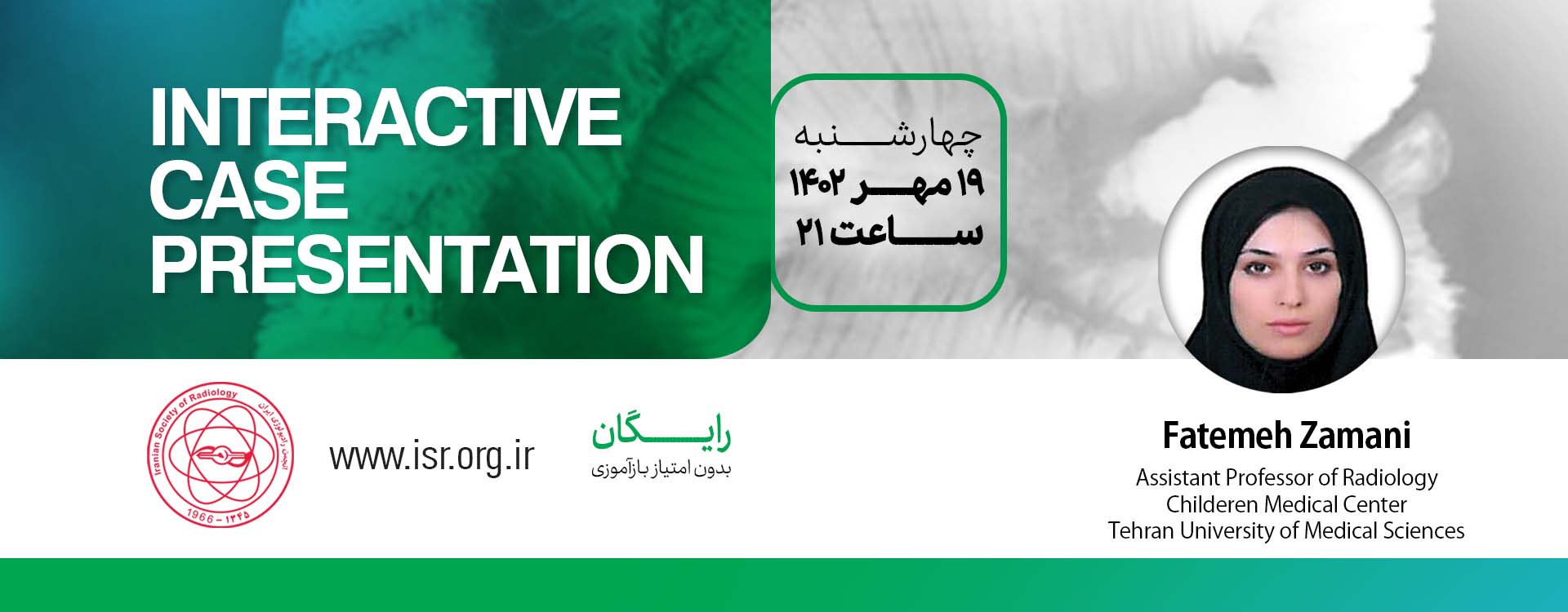 Interactive Case Presentation 11 October